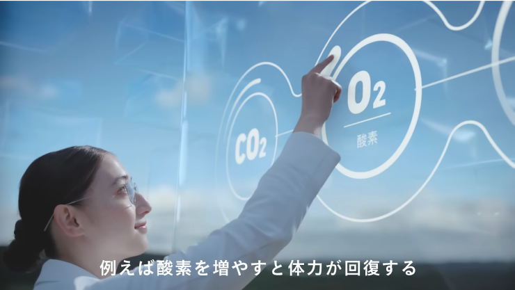「空気の可能性」篇